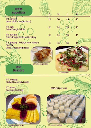 Opinii despre New Valley Seafoods (HALAL)Restoran Bintulu în Bintulu - Gastronomi dan perhotelan