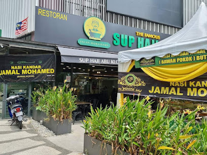 Sup Haji Abu & Nasi Kandar Jamal Mohamed (Bawah Pokok) (KLCC)