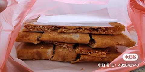 大杯水面煎糕 - (曼煎粿)Apam Balik Batu Pahat