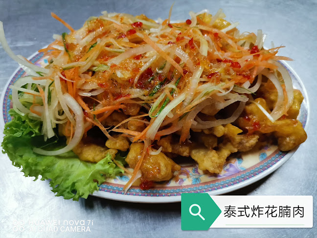 Resteron Ikan Bakar Hulala Kemaman