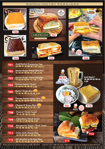 HAI KE KOPITIAM @ BUKIT INDAH 海客茶店 - Gastronomi dan perhotelan