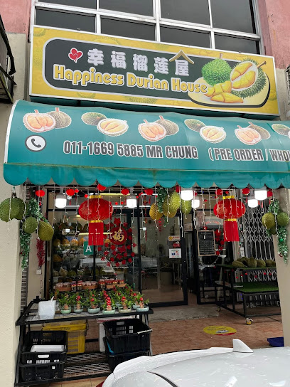 幸福榴莲屋 Happiness Durian House