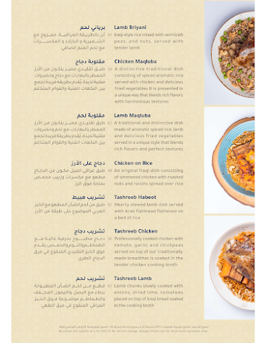 Kedai Makan Samad al-Iraqi