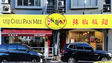 USJ Chili Pan Mee - USJ 9