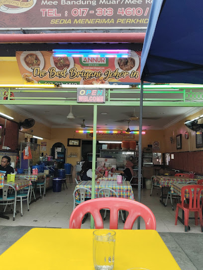 Nasi Briyani Gam An Nur Kampong Baru