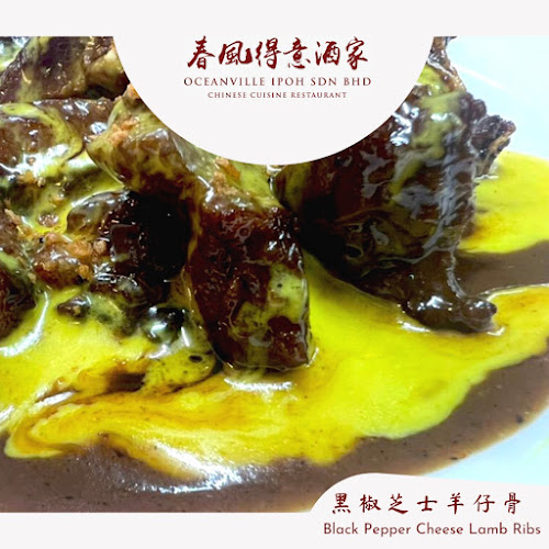 Opinii despre 春風得意酒家 • Oceanville Ipoh în Ipoh - Gastronomi dan perhotelan