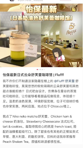 Comentarii opinii despre sho floofeee Ipoh