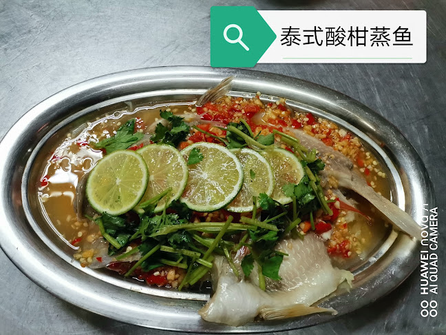 Resteron Ikan Bakar Hulala Kemaman