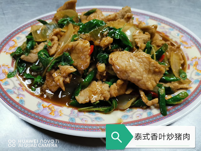 Opinii despre Resteron Ikan Bakar Hulala Kemaman în Chukai - Gastronomi dan perhotelan