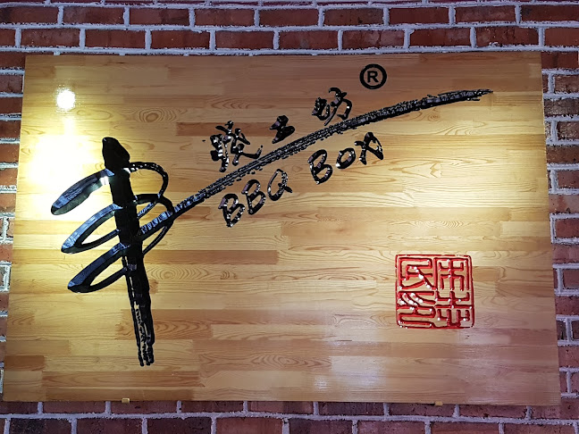 18g, Jalan Bestari 6/2, Taman Nusa Bestari, 81300 Johor Bahru, Johor Darul Ta'zim