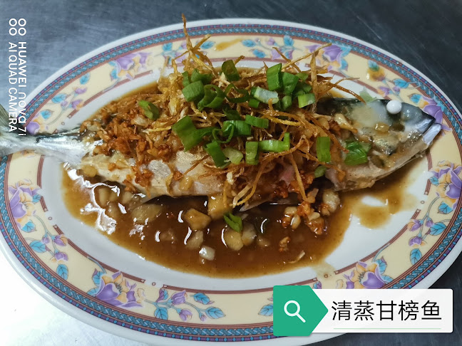 K-571, Jalan Che Teng, Kampung Dusun Nyior, 24000 Chukai, Terengganu