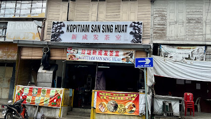 Kopitiam San Sing Huat 玲珑新成发茶室