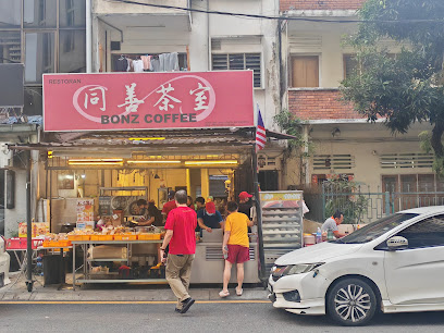 Restoran Bonz Coffee