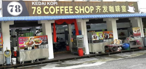 78 Coffee Shop