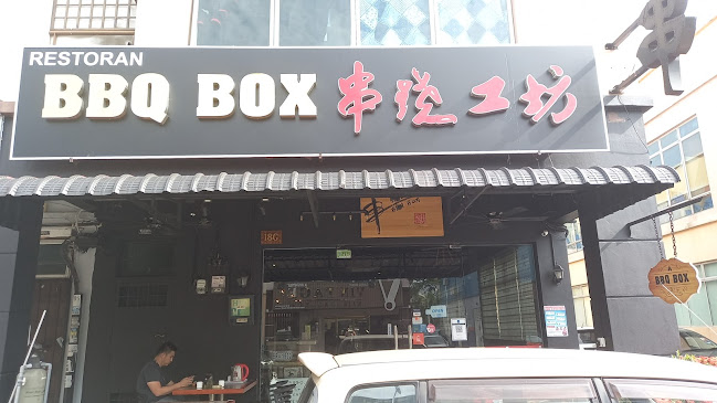 BBQ BOX