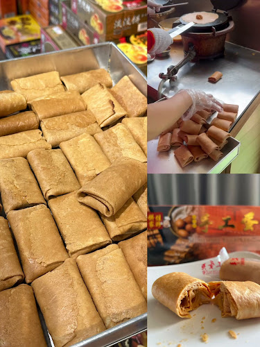 Comentarii opinii despre 佳珍饼家Jia Zhen Biscuit ( Armenian Street )