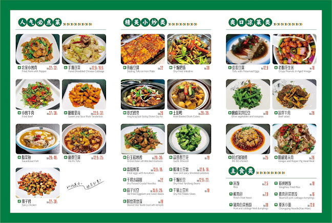 Opinii despre 中国味道 Delicious China în Gelang Patah - Gastronomi dan perhotelan