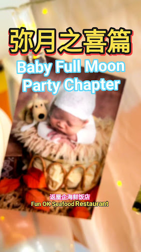 Comentarii opinii despre 返屋企海鲜饭店Fun OK Seafood Restaurant