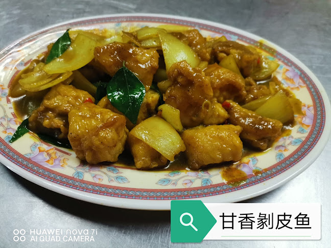 Resteron Ikan Bakar Hulala Kemaman - Gastronomi dan perhotelan