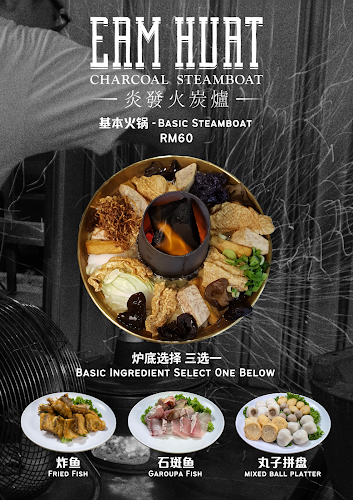 Opinii despre Eam Huat Charcoal Steamboat Restaurant în George Town - Gastronomi dan perhotelan