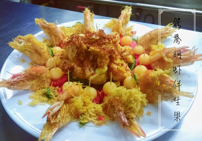 返屋企海鲜饭店Fun OK Seafood Restaurant