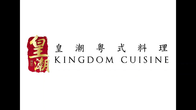 Opinii despre Kingdom Cuisine @Mutiara Damansara în Petaling Jaya - Gastronomi dan perhotelan