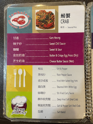 Sembulan Lobster Restaurant - Gastronomi dan perhotelan