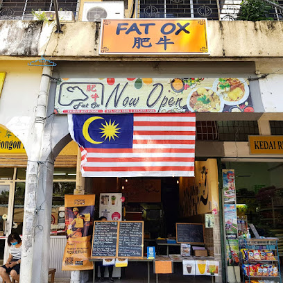 Fat Ox 肥牛