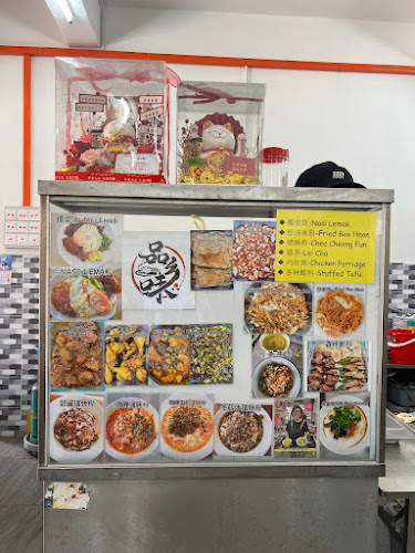 品乡味 - PXW Taste of Home Kitchen - Gastronomi dan perhotelan