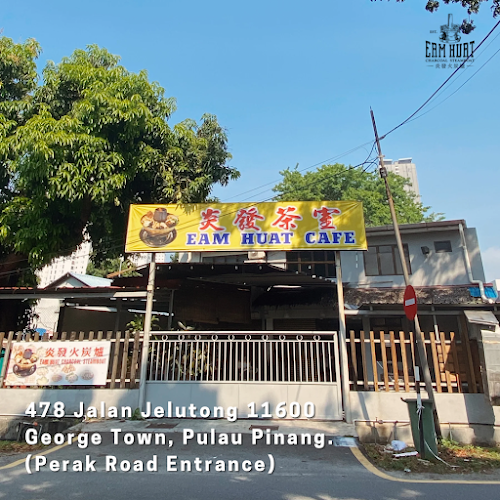 Eam Huat Charcoal Steamboat Restaurant - Gastronomi dan perhotelan