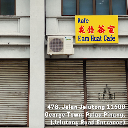 Eam Huat Charcoal Steamboat Restaurant