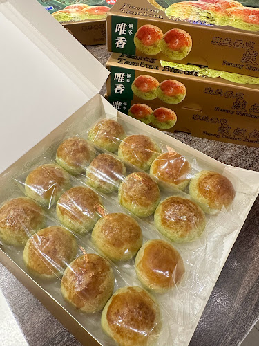 佳珍饼家Jia Zhen Biscuit ( Armenian Street )
