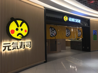 Genki Sushi @ Suria KLCC