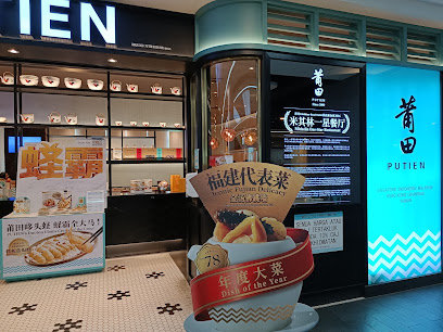 Putien @ SS15 Courtyard