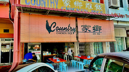 Country Chicken Rice