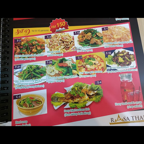 Opinii despre Rasa Thai anggerik în Alor Setar - Gastronomi dan perhotelan