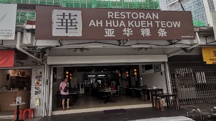 Restoran Ah Hua Kueh Teow