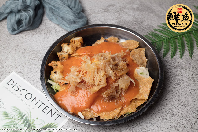 Pasar Awam & Balai Rakyat Batu Lanchang