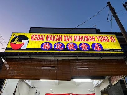 Kedai Makan Dan Minuman Yong Ki
