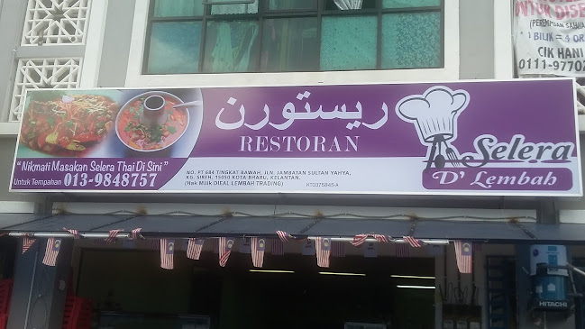 Comentarii opinii despre Restoran Selera d lembah