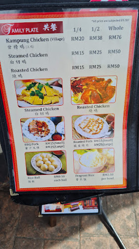 Jonker Chicken Rice Ball - Gastronomi dan perhotelan