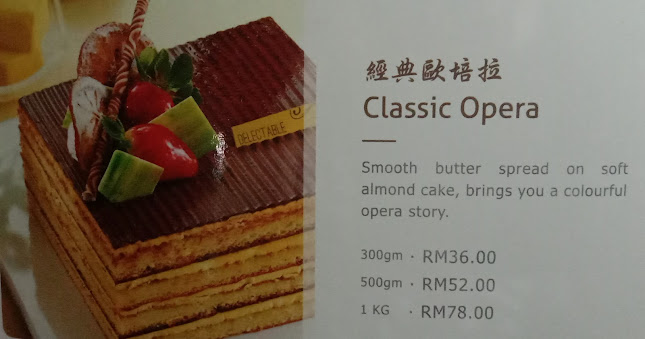RT Pastry ＠ Puchong - Puchong