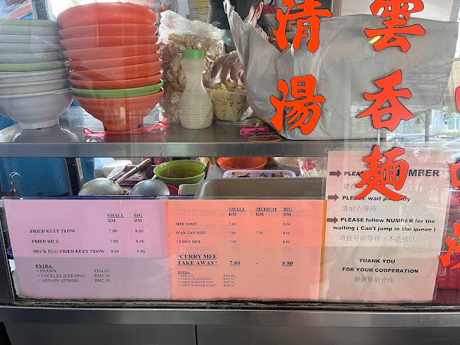 Restaurant Kum Chuan (Kedai Kopi Kum Chuan)
