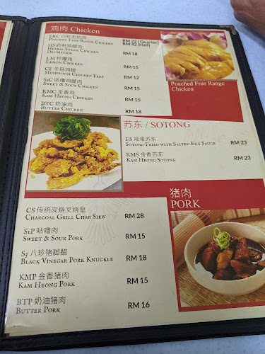 The Gift Tilapia Restaurant - Seremban