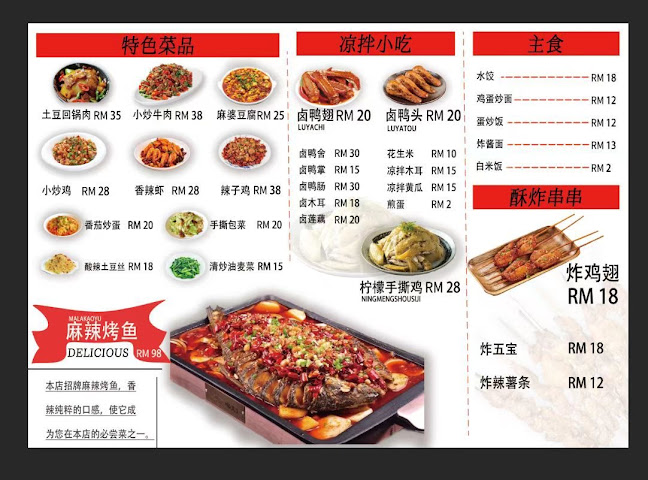 Opinii despre 广州西关石磨肠粉 în Kota Kinabalu - Gastronomi dan perhotelan