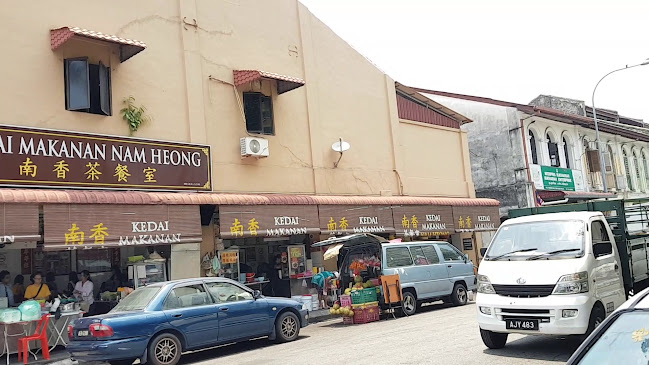 Kedai Makanan Nam Heong