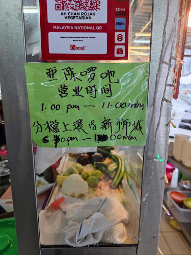 Pusat Makanan Ocean - Gastronomi dan perhotelan