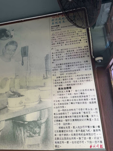 Lot 9, Lorong Sinsuran 3, Sinsuran, 88800 Kota Kinabalu, Sabah