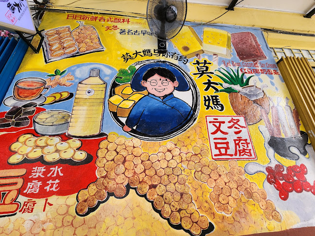 Tauhu Auntie Mok - Bentong