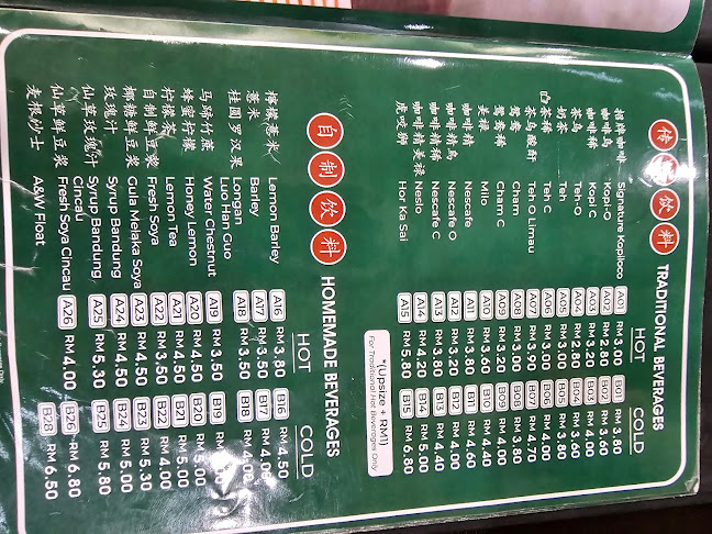 Comentarii opinii despre Kopiloco Bukit Indah